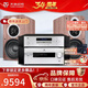 天逸（Winner）童笛C8書架音箱發燒級三分頻套裝音箱家用HIFI音響高保真無源2.0聲道 童笛C8+AD-86D+TY-30