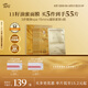 阿芙11籽淡紋緊致精華油蜜面膜（3g+25ml+15ml）*6片/盒 緊致補(bǔ)水