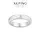 XUPING旭平首飾永恒之愛英文刻字戒指男女情侶款磨砂寬圈指環紀念日告白禮物 戒指【不可調節 7碼