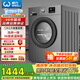 威力（WEILI）滾筒洗衣機 12KG變頻大容量洗烘一體 蒸汽預洗 BLDC節能電機送裝一體XQG120-1216DPHX