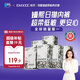 嫚熙（EMXEE）牛油果低敏一次性內褲女士10A抗菌孕產婦免洗出差旅行日拋褲30條