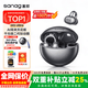 SANAG【熱銷150W+】塞那S6S Ultra藍牙耳機耳夾式骨傳導概念無線開放式不入耳運動跑步AI翻譯耳機長續航 【咨詢領優惠】無盡黑+耳機保護套