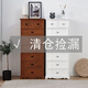 畔敘豆五斗柜實(shí)木臥室床頭收納柜子儲物柜簡(jiǎn)約現代抽屜式斗櫥整理柜 50公分35公分純白色4層5柜 不帶鎖