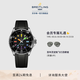 百年靈（BREITLING）【新品上市】超級海洋自動機械腕表白黑色42男士女士手表瑞士腕表 黑色