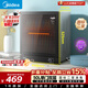 美的（Midea）消毒柜家用 廚房餐具碗柜碗盤茶杯刀具消毒 50L雙層 小型臺式 高溫烘干 二星級 50T11