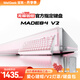 MelGeek【新品帶F區(qū)】MADE84 V2全鋁磁軸鍵盤(pán) 蜜氪小蜜蜂84鍵TTC萬(wàn)磁王電競(jìng)游戲FPS三角洲送禮好物男女友 預(yù)售-MADE84 V2朵粉光-反斗萬(wàn)磁王白軸