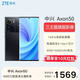 中興Axon50驍龍8+處理器144Hz高刷全網通5G曲面屏6400萬三攝80W快充 5000mAh大電池 5G拍照 單系統 中興Axon50【曜金黑】 12GB+512GB 官方標配