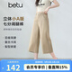 百圖女裝2026年夏季新款牛仔七分闊腿褲潮流小個子純棉褲子女2604T71