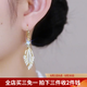 伊黛兒2026年新款小眾設計感氣質麥穗耳環耳飾高級感輕奢大氣耳墜 水鉆麥穗耳環E2738
