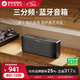 BOGASING【當/次日達】寶格聲S8Pro Max桌面藍牙音箱三分頻家用便攜音響無線無損高音質HIFI發燒級重低音炮 寶石黑【7核發聲+三分頻+無損高音質-DSP高品質芯片】 官方標配