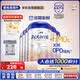 愛他美（Aptamil）德國白金版HMO 較大嬰兒配方奶粉2段(6月+)800g 6罐箱裝 德愛白金
