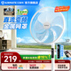 艾美特（AIRMATE）電風扇家用七葉大風量客廳遙控觸控落地扇立式節能加重底盤風扇低噪輕音靜搖頭高顏值換氣電風扇 升級直流輕音【加重底盤/9檔/遙控大觸屏】白色