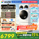 統(tǒng)帥（Leader）海爾智家出品12.5kg懶人三筒洗衣機(jī)全自動(dòng)洗鞋機(jī)國(guó)家補(bǔ)貼三桶三合一鞋衣同凈套裝洗烘一體以舊換新 26款新品【純平不凸出Slim版】ProMax 三筒 【買(mǎi)三筒認(rèn)準(zhǔn)懶人旗艦店】咨詢(xún)