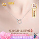 中國黃金（CHINA GOLD）pt950鉑金項鏈女款2026新款輕奢白金吊墜生日七夕情人節禮物女友 【今/次日達】莫比烏斯環鉑金項鏈鑲真鉆