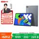 聯想（Lenovo）小新PadPro12.7 2025款平板電腦  2.9K高刷全面屏 娛樂學習 10200mAh超長續航 8+256G大象灰