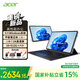 宏碁（acer）Windows平板二合一筆記本電腦A525 12英寸2K觸控高清屏高性能輕薄商務辦公本學生N100 16+512G
