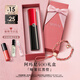 阿瑪尼【七夕禮物】啞霧紅黑管唇膏#400口紅送女友禮盒生日情人節
