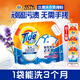 汰漬洗衣免搓粉 陽光薰衣草6.8斤裝 洗衣粉非爆炸鹽皂粉 持久留香30天