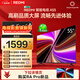 小米（MI）REDMI智能電視A55  55英寸144Hz高刷2GB+32GB L55RB-RAE平板顯示器智慧屏彩電屏幕