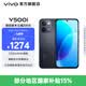 vivo Y500i 滿級(jí)防水防塵 全面抗摔 7200mAh大電池 第二代驍龍4 新品5G手機(jī) 大內(nèi)存性價(jià)比 曜石黑 12GB+256GB