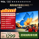 TCL【2026款】電視 50V8M 50英寸 高色域 1GB+8GB大內存 護眼 投屏 國家補貼 平板電視 50英寸 【免費底座】