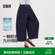 森馬（Semir）休閑褲女夏吸濕速干涼感寬松闊腿褲2026松弛感九分褲109326127009