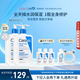 適樂膚（CeraVe）C乳473ml雙支套裝（男士女士禮物保濕補水身體乳面霜張凌赫同款）