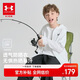安德瑪（Under Armour）兒童防曬衣春夏季男女中大童簡約連帽薄款透氣防曬外套