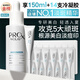 玉蘭油（OLAY）第4代淡斑小白瓶80ml傳明酸面部精華液ProX護膚品套裝生日禮物女
