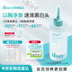 ILSO黑頭導出精華液 去黑頭水去粉刺白頭深層清潔控油平衡禮物150g
