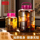 品喻（PINYU）泡酒玻璃瓶泡菜壇加厚泡酒容器密封罐專用酒壇腌制罐腌咸菜缸家用