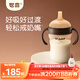 世喜吸管奶瓶1歲以上1-3歲通用直飲杯2寶寶嬰兒ppsu300ml帶重力球手柄