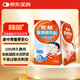 美林醫(yī)用退熱貼10片兒童退燒貼嬰兒寶寶冰涼清涼貼發(fā)熱降溫成人發(fā)燒