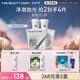 Fan Beauty Diary泥好酸雙重清肌小杯泥膜7g*10顆 白泥清潔毛孔控油養(yǎng)護(hù) 七夕禮物