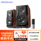漫步者（EDIFIER） S3000MKII藍牙音箱無線HiFi有源音箱家庭影院客廳書架式電腦音響 官方標配