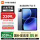 小米（MI）平板 8【國家補貼】11.2英寸 3.2K 超清屏 第四代驍龍8s 澎湃OS3 平板電腦 冰晶藍 8GB+256GB 標準版