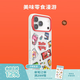 PopSockets【零食天堂·手機(jī)殼】泡泡騷x Hello Kitty合作蘋(píng)果手機(jī)殼磁吸17Pro手機(jī)保護(hù)全包鏡面透明手機(jī)殼 美味零食漫游【白框新升級(jí)】 iPhone 17 Pro Max