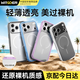 WITGOER【熱賣(mài)900萬(wàn)+】適用蘋(píng)果17promax手機(jī)殼iphone17promax保護(hù)套鏡頭全包超薄防摔磨砂半透明簡(jiǎn)約男女