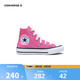 Converse 匡威小童鞋女童高幫帆布鞋新款兒童休閑板鞋