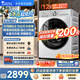 小天鵝（LittleSwan）小烏梅3.0 12KG家用大容量全自動(dòng)滾筒洗衣機(jī)白色超薄全嵌輕享TG12VE10PRO 京東自營國家補(bǔ)貼舊換新