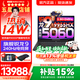 聯(lián)想拯救者R9000P AI元啟 2026年補(bǔ)貼15% 240Hz高刷屏 專(zhuān)業(yè)電競(jìng)游戲筆記本設(shè)計(jì)師電腦y  十六核新旗艦 銳龍R9 9955HX RTX5060｜碳晶黑 32G 1TB 標(biāo)配【官方正品