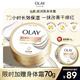 OLAY超潤瓶身體霜400g木蘭白檀香添加神經酰胺改善干癢紅敏感肌適用