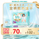 幫寶適散熱王者新一級幫拉拉褲L33夏季超薄透氣速干嬰兒尿不濕尿褲