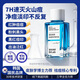 蓓安親研祛痘小藍瓶3.0點涂精華液20ml 水楊酸青春痘印去閉口粉刺
