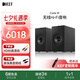 KEFCoda W新品桌面電腦音響藍牙高保真2.0立體聲有源家用音箱HiFi電視客廳音響 禮物 補貼 深鈦