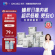 嫚熙一次性內(nèi)褲女產(chǎn)婦月子純棉內(nèi)褲旅游出差日拋 安全滅菌20條XL碼