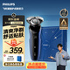 飛利浦新款男士電動剃須刀5系京東剃須刀清爽凈剃AI智能刮胡刀 京東自營生日禮物送男生男友老公