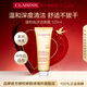 嬌韻詩Clarins柔潤泡沫潔面乳125ml 洗面奶氨基酸溫和護膚品七夕禮物