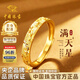 中國珠寶滿天星黃金情侶戒指男女999足金對戒七夕情人節禮物送男女朋友 金重約1.7g【足金女戒】