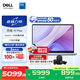 戴爾靈越14Plus 7440 【國家補貼】14英寸筆記本電腦輕薄本便攜移動學生網課教育辦公商務游戲旗艦店 【店鋪主推】Core 5 16G 1T 官方標配
